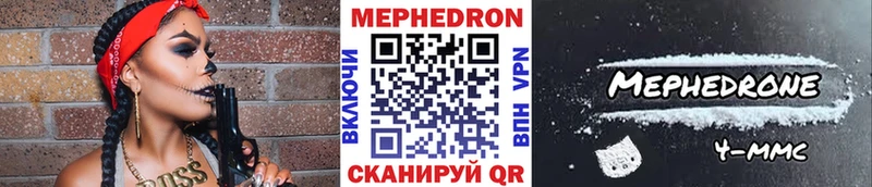 Где купить наркоту Приволжский Амфетамин  Меф мяу мяу  ГАШ 