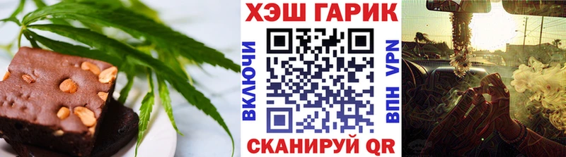 гидра маркетплейс  Приволжский  Печенье с ТГК конопля 