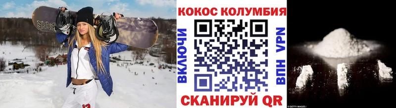 COCAIN 99%  наркотики  MEGA рабочий сайт  Приволжский 
