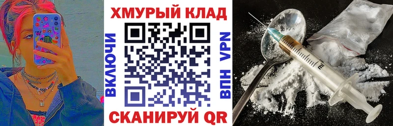 ГЕРОИН белый  цены   Приволжский 