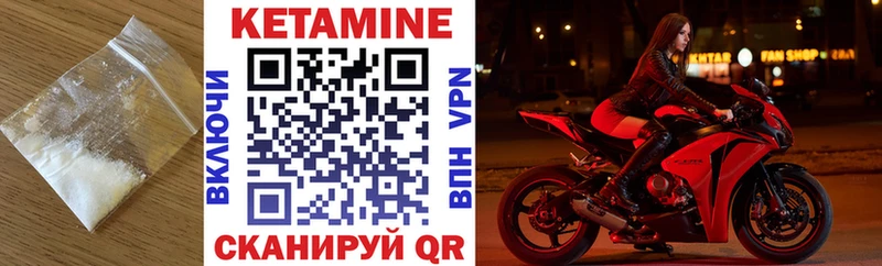 Кетамин VHQ  omg онион  Приволжский 