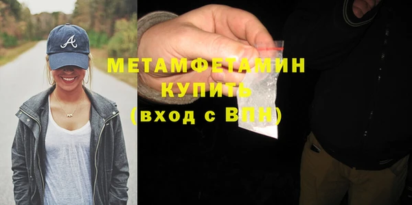 крисы Богородск