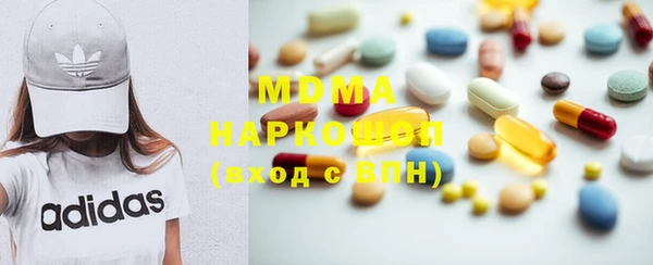 крисы Богородск