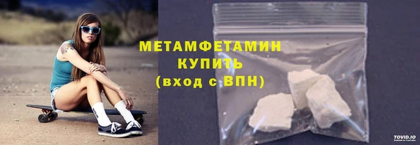 крисы Богородск
