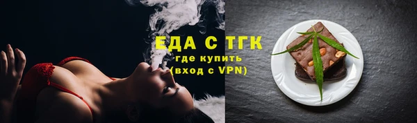 крисы Богородск