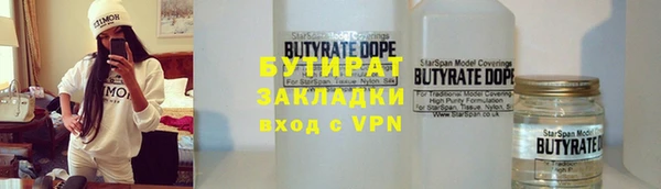 каннабис Богданович
