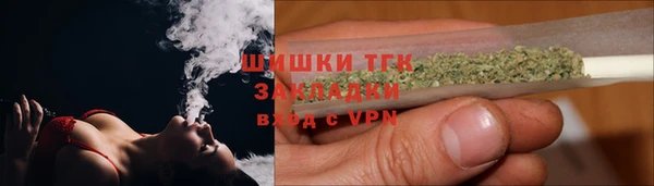 синтетический гашиш Елизово