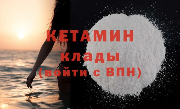 крисы Богородск