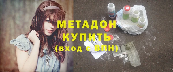 крисы Богородск