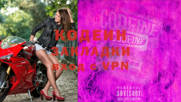 крисы Богородск