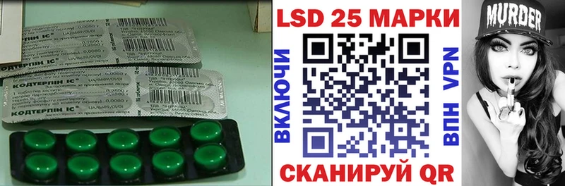 ЛСД экстази ecstasy Приволжский