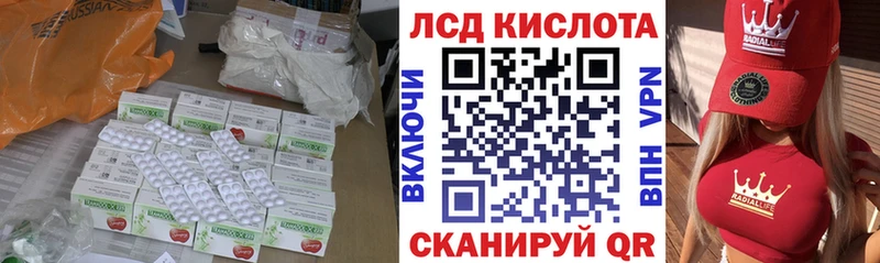 где можно купить наркотик  Приволжский  ЛСД экстази ecstasy 