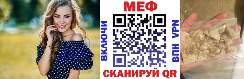 Мефедрон VHQ  Приволжский 