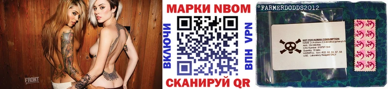 Марки N-bome 1,8мг  блэк спрут онион  Приволжский 