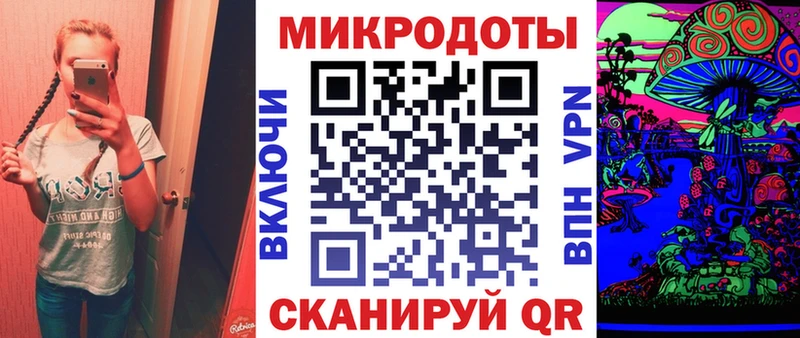 Псилоцибиновые грибы ЛСД Приволжский