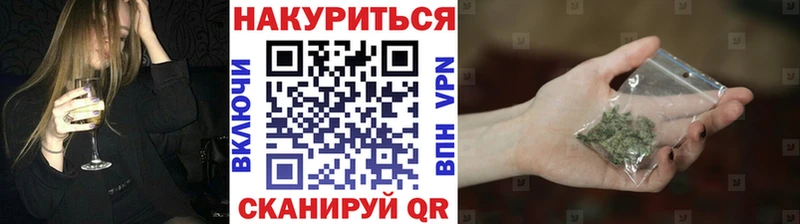 Каннабис White Widow  Приволжский 